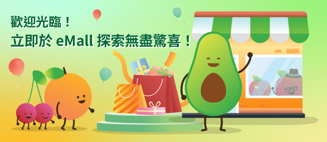 eMall Banner